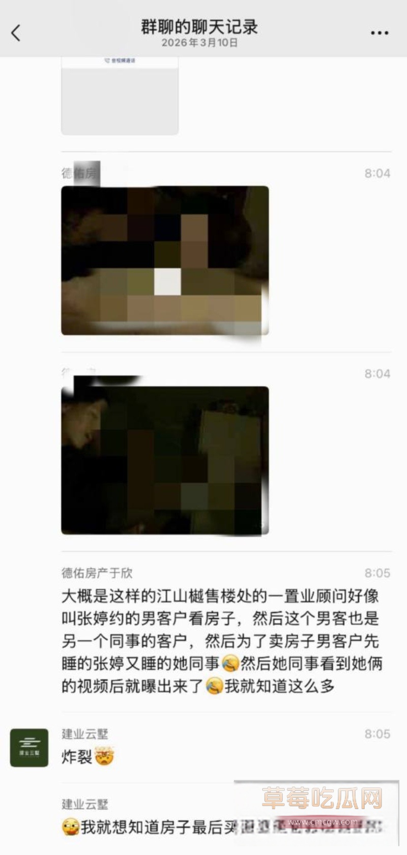张婷 6