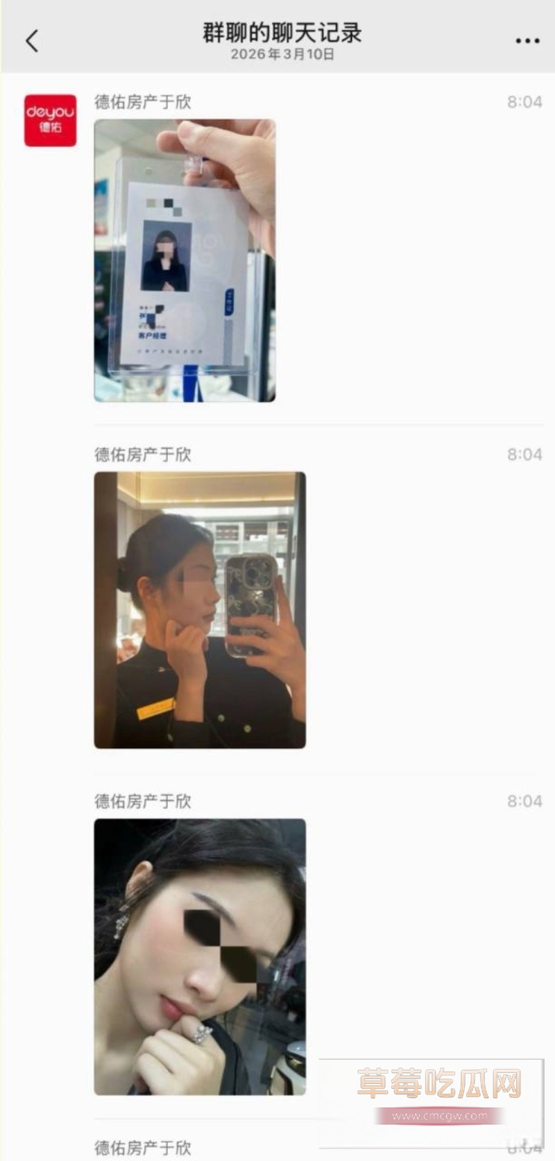 张婷 7