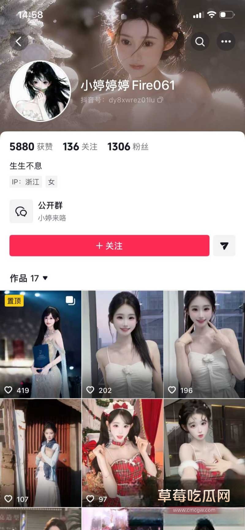 苏江Allin03男团主播 天菜 5 苏江Allin03男团主播 天菜 5