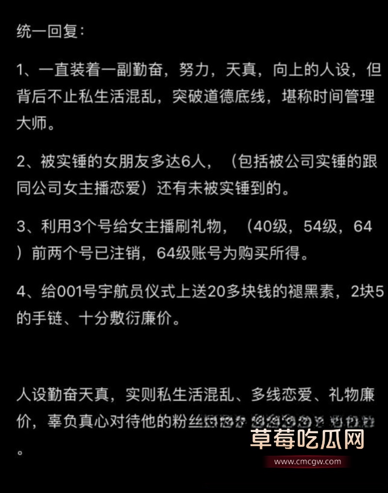 苏江Allin03男团主播 天菜 26 苏江Allin03男团主播 天菜 26