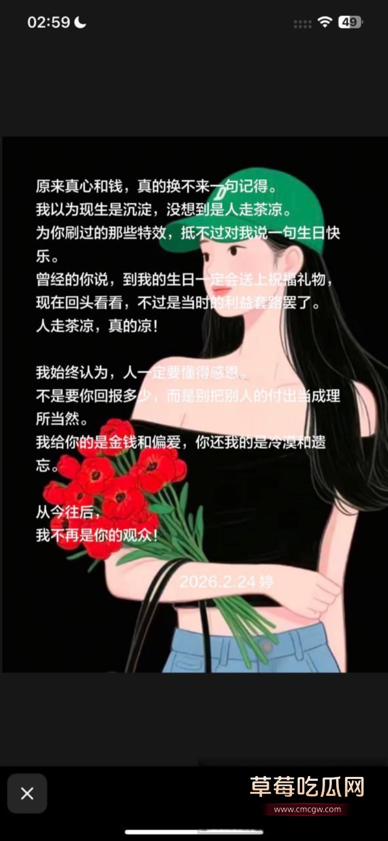 苏江Allin03男团主播 天菜 28 苏江Allin03男团主播 天菜 28