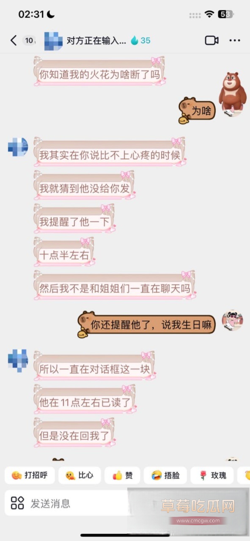 苏江Allin03男团主播 天菜 29 苏江Allin03男团主播 天菜 29