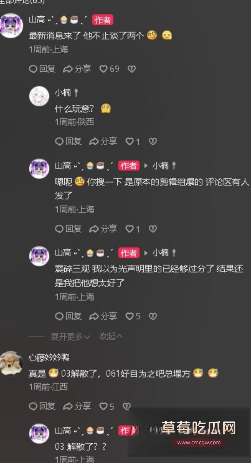 苏江Allin03男团主播 天菜 32 苏江Allin03男团主播 天菜 32