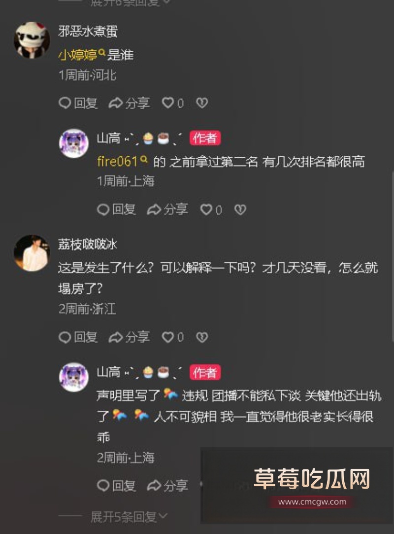 苏江Allin03男团主播 天菜 33 苏江Allin03男团主播 天菜 33
