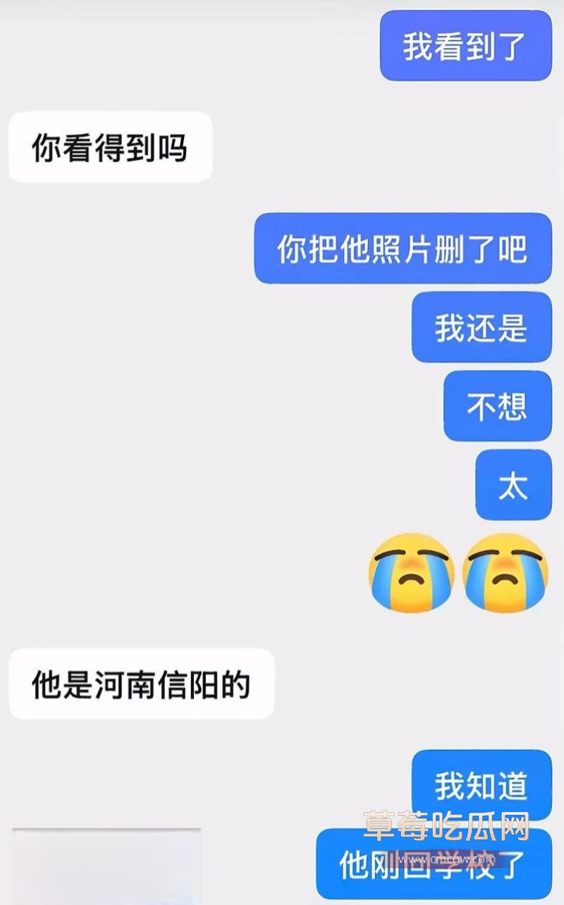 女主和汪子铭的聊天记录2