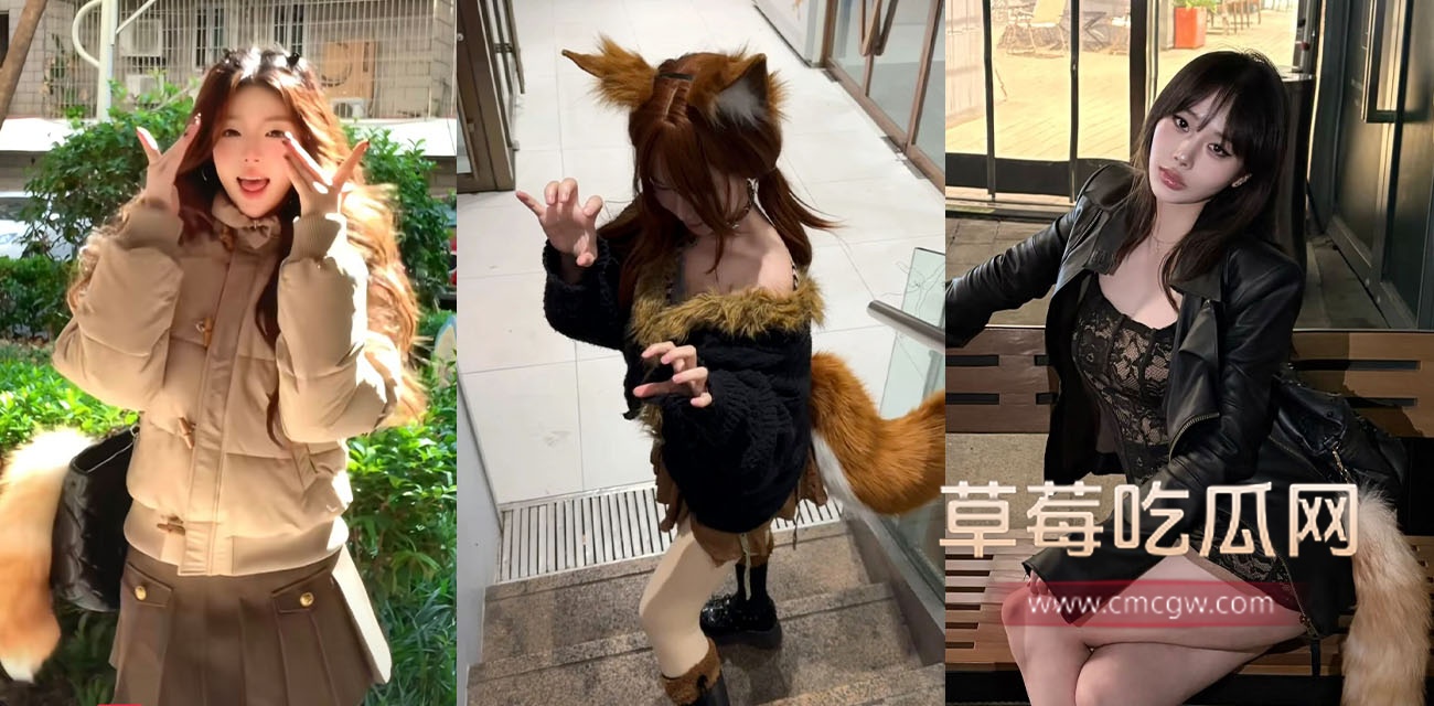 每日大赛之狐狸尾巴.jpg 每日大赛之狐狸尾巴.jpg