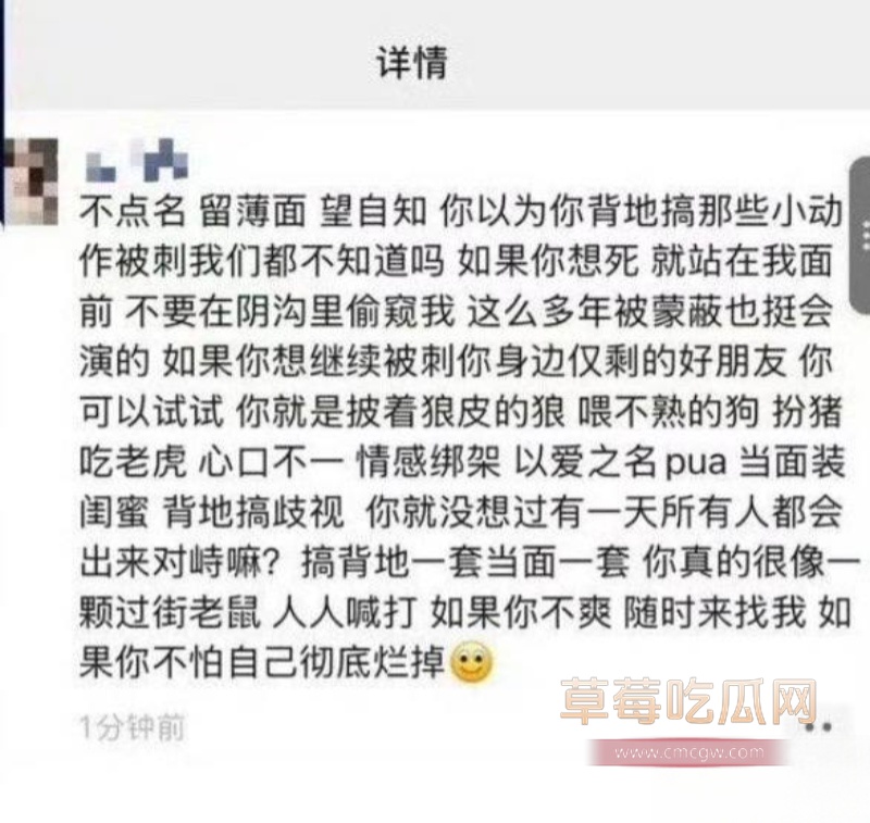 女网红傲娇媛私生活混乱睡男模 6 女网红傲娇媛私生活混乱睡男模 6