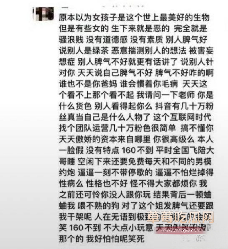 女网红傲娇媛私生活混乱睡男模 7 女网红傲娇媛私生活混乱睡男模 7