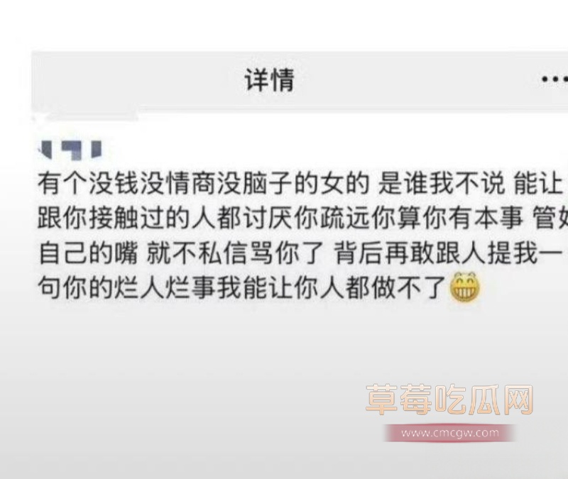 女网红傲娇媛私生活混乱睡男模 8 女网红傲娇媛私生活混乱睡男模 8