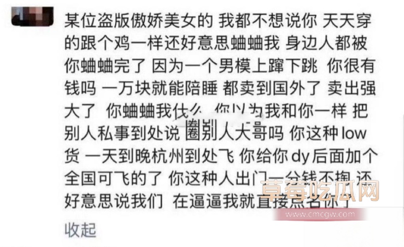 女网红傲娇媛私生活混乱睡男模 9 女网红傲娇媛私生活混乱睡男模 9