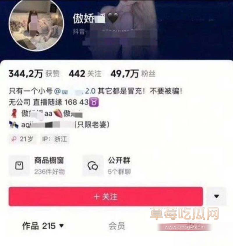 女网红傲娇媛私生活混乱睡男模 12 女网红傲娇媛私生活混乱睡男模 12