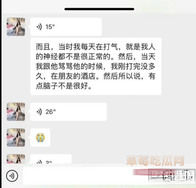 女网红傲娇媛私生活混乱睡男模 18 女网红傲娇媛私生活混乱睡男模 18