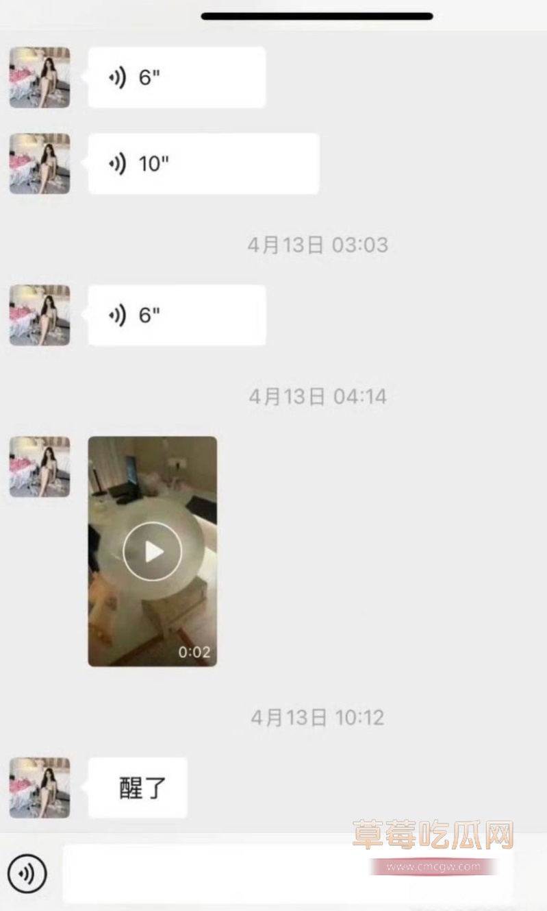 女网红傲娇媛私生活混乱睡男模 22 女网红傲娇媛私生活混乱睡男模 22