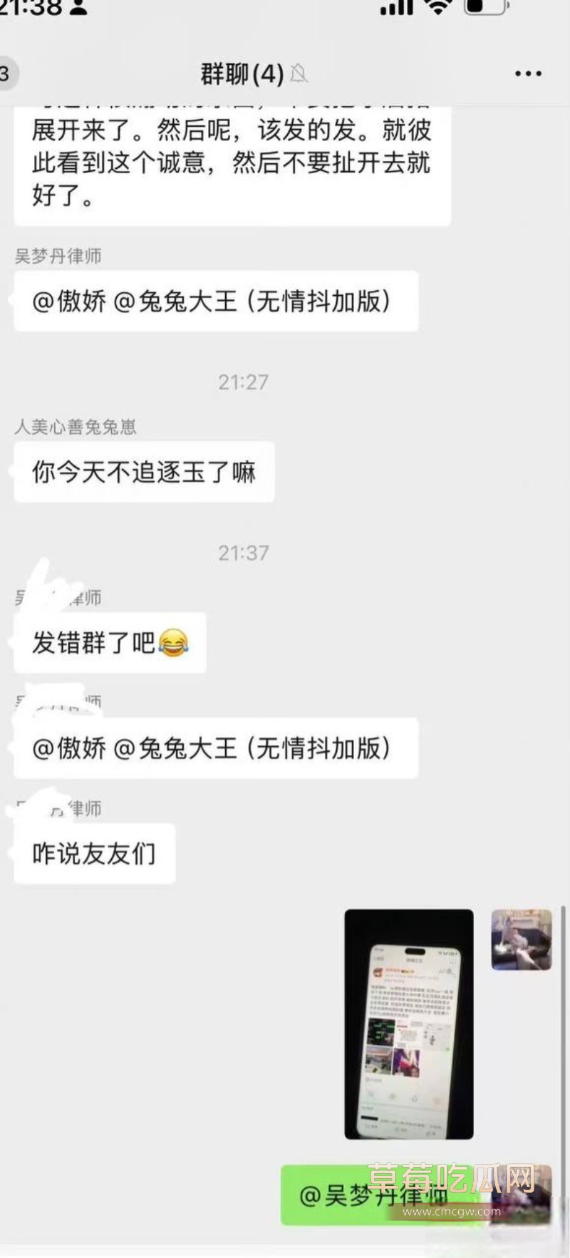 女网红傲娇媛私生活混乱睡男模 25 女网红傲娇媛私生活混乱睡男模 25