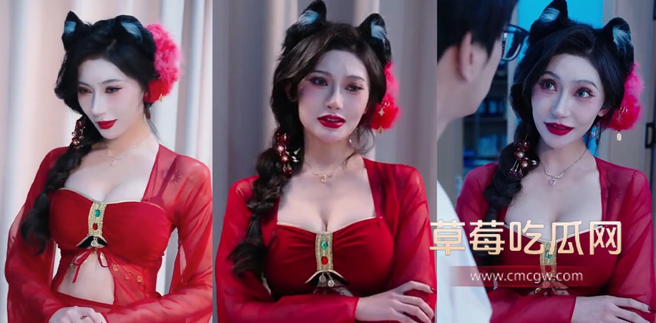 擦边短剧《小狐仙》.jpg 擦边短剧《小狐仙》.jpg