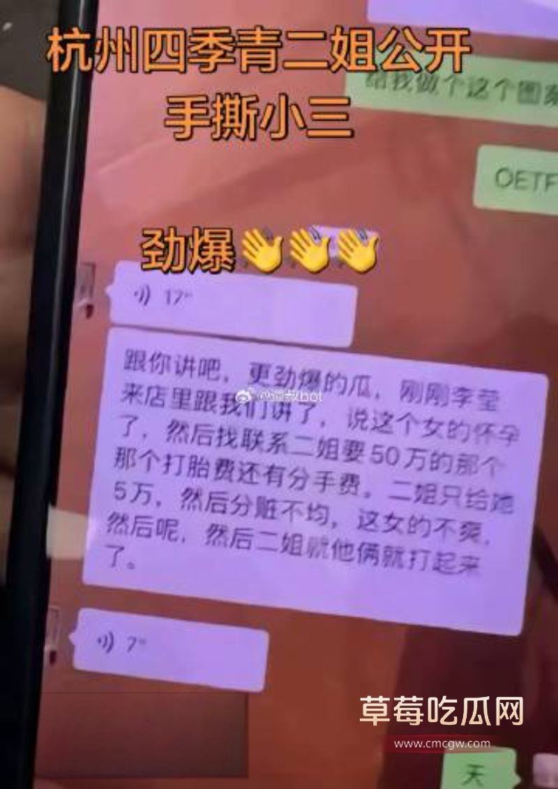 老板娘与小三撕逼事件1 老板娘与小三撕逼事件1
