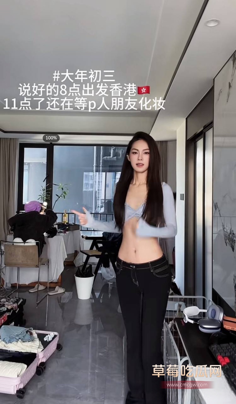 抖音网红 周辰辰 12