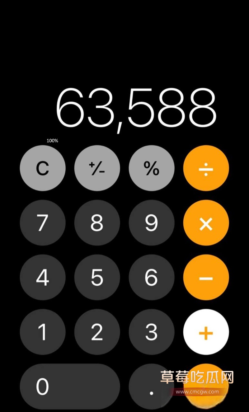 抖音网红 周辰辰 21