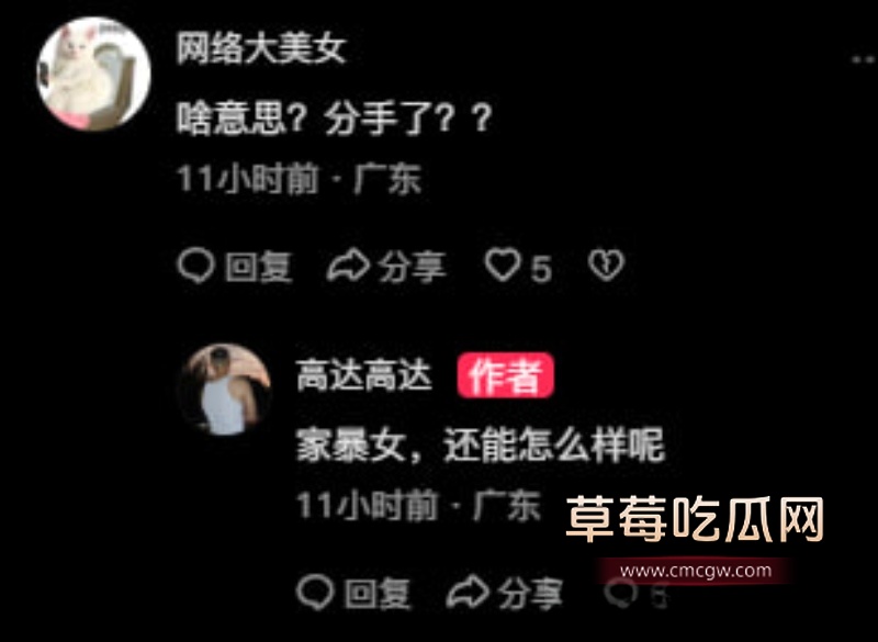 抖音网红 周辰辰 31