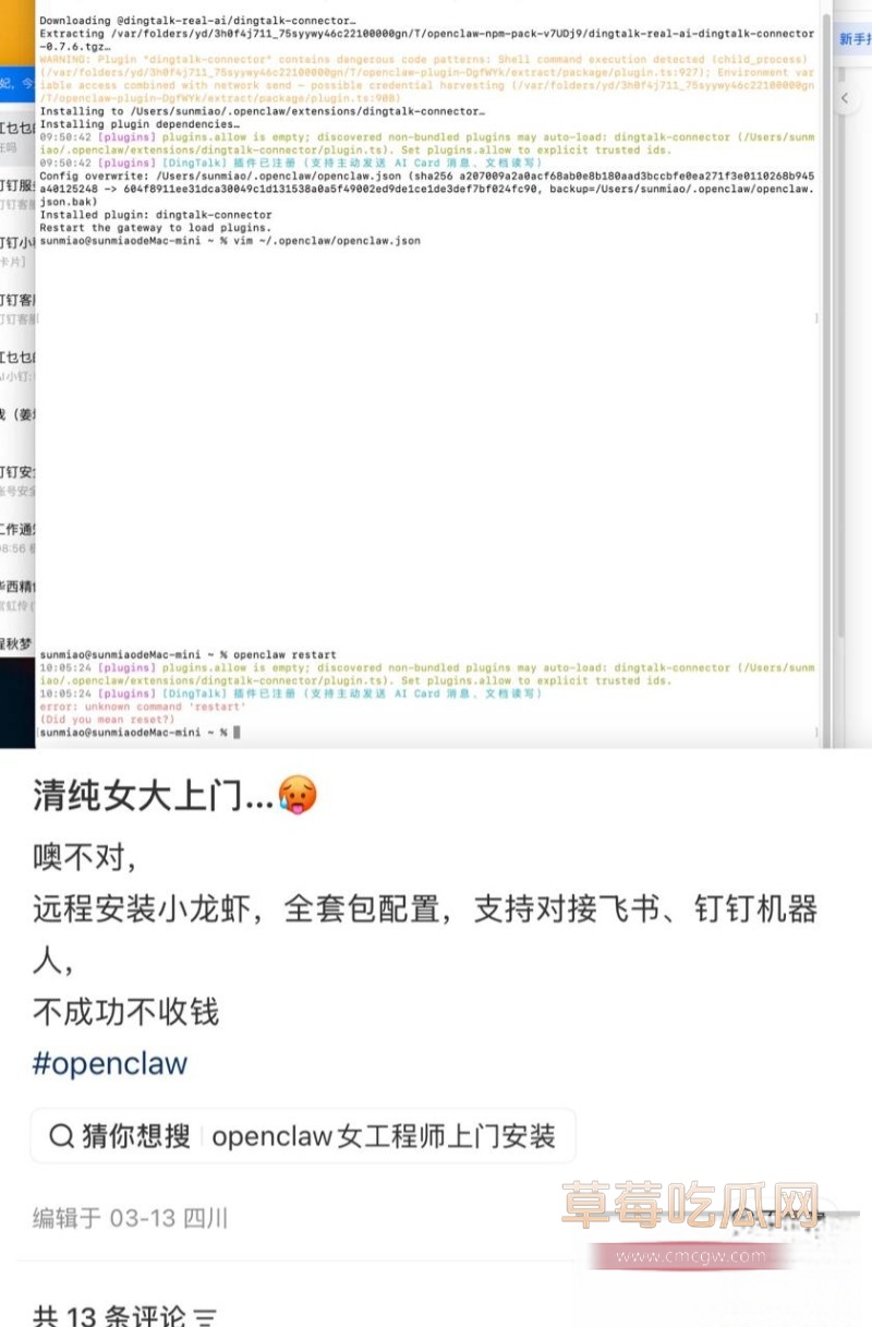 小龙虾2 小龙虾2
