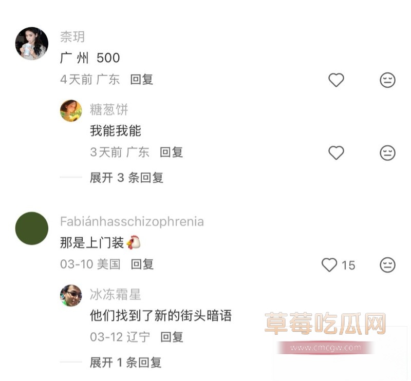 小龙虾3 小龙虾3
