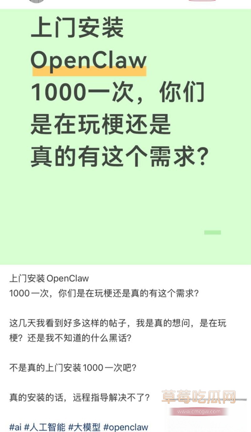小龙虾4 小龙虾4