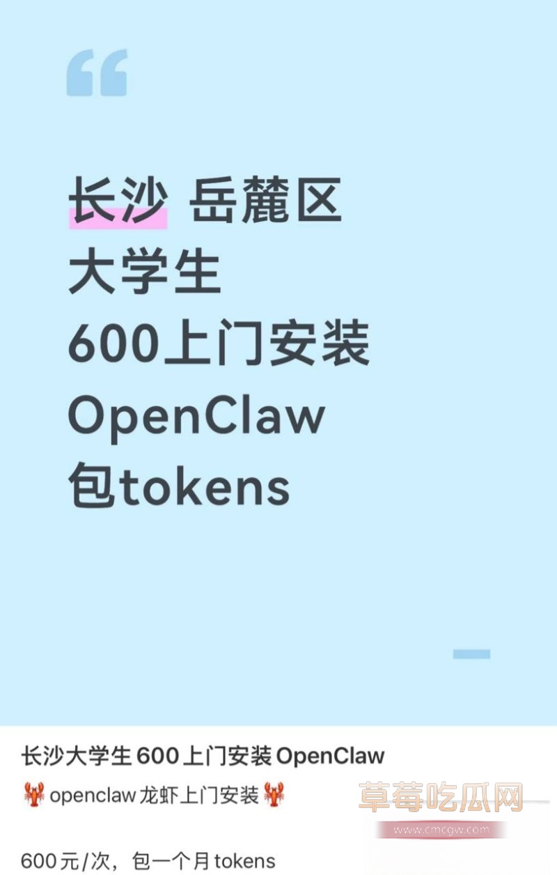 小龙虾5 小龙虾5