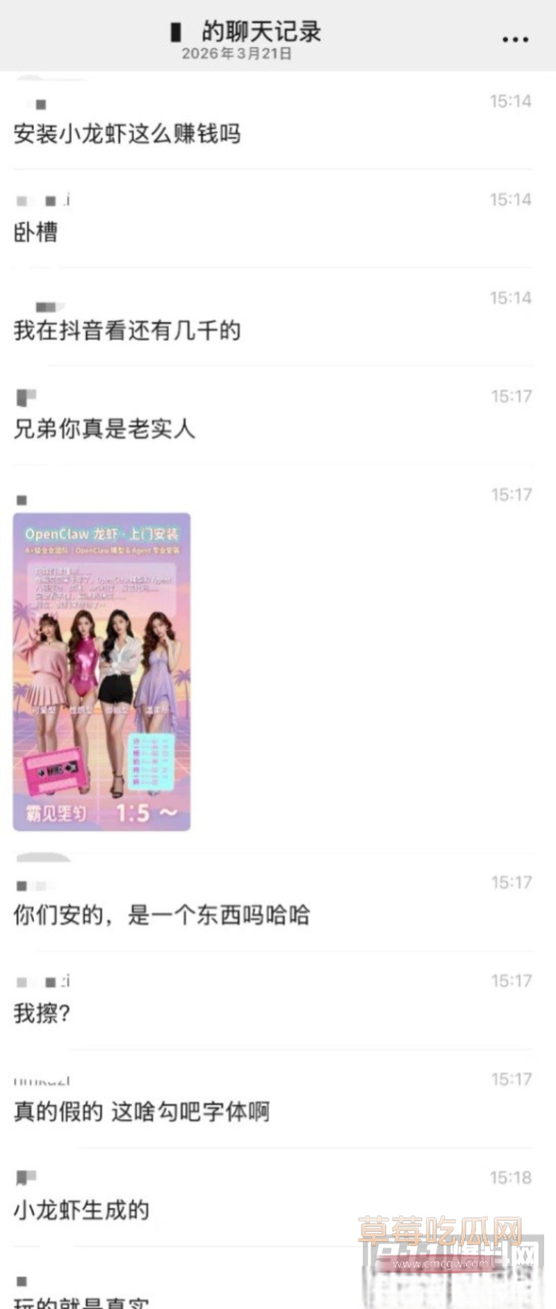 小龙虾6 小龙虾6