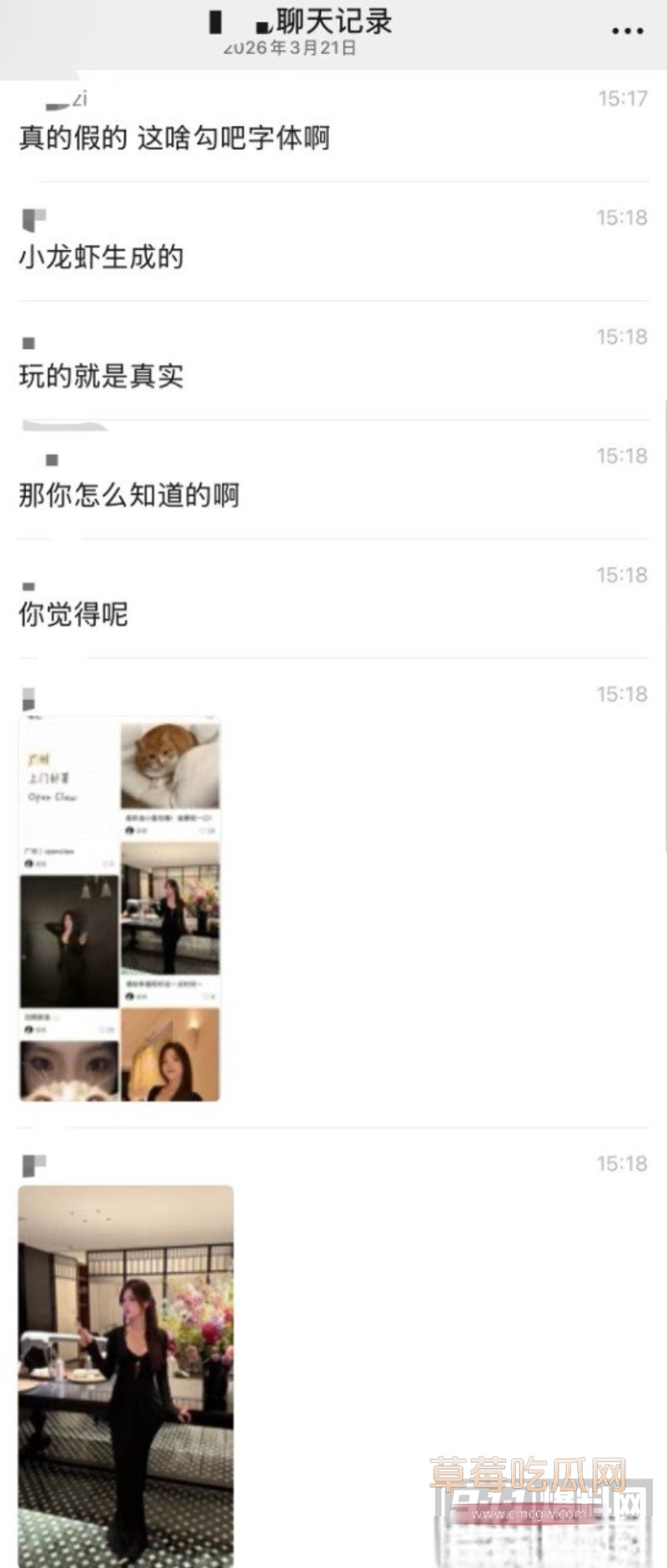 小龙虾7 小龙虾7