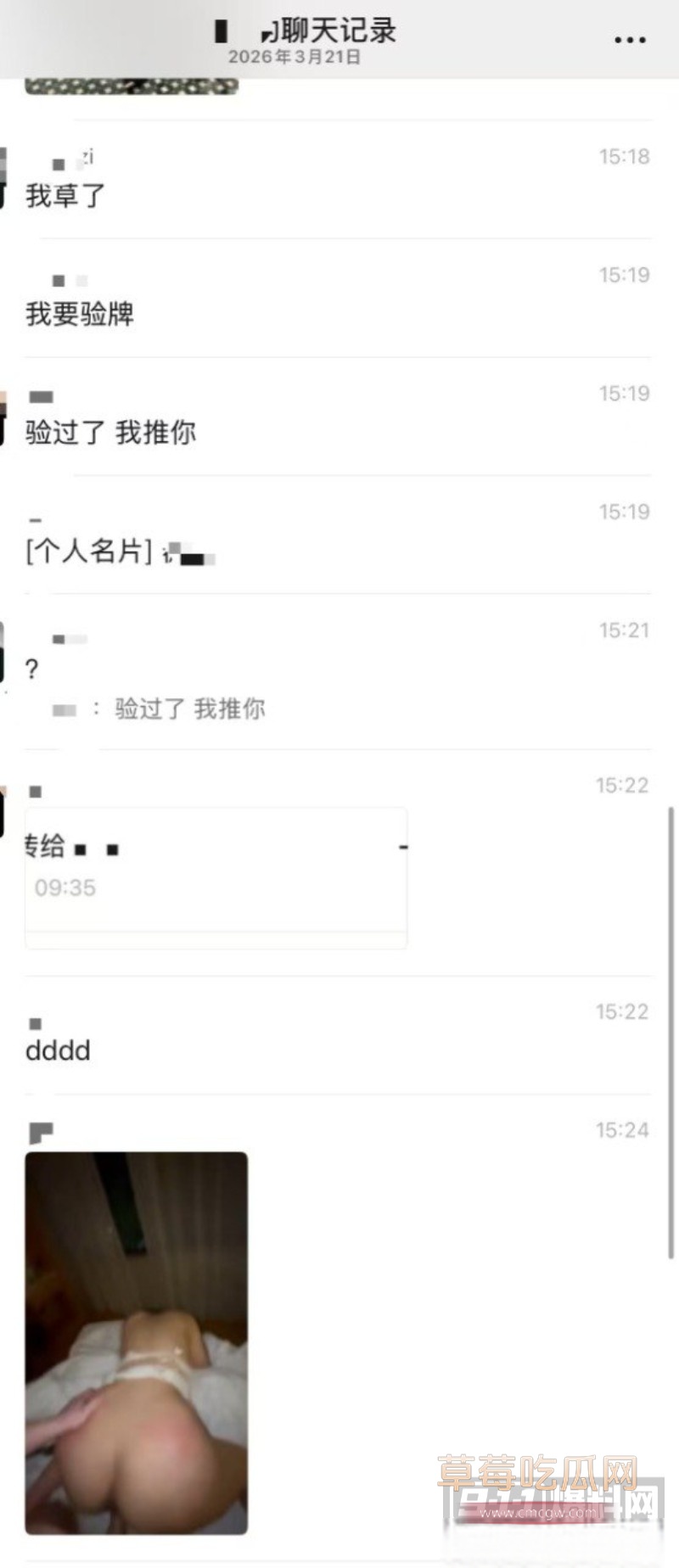 小龙虾8 小龙虾8