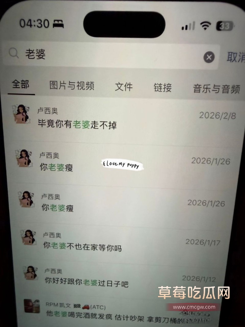 卢西奥14 卢西奥14