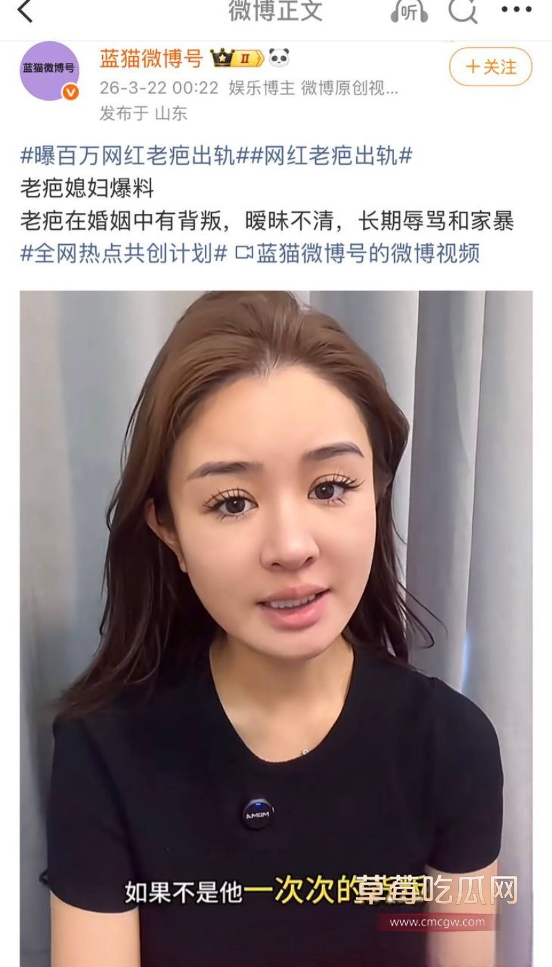 百万网红老疤家暴出轨1 百万网红老疤家暴出轨1
