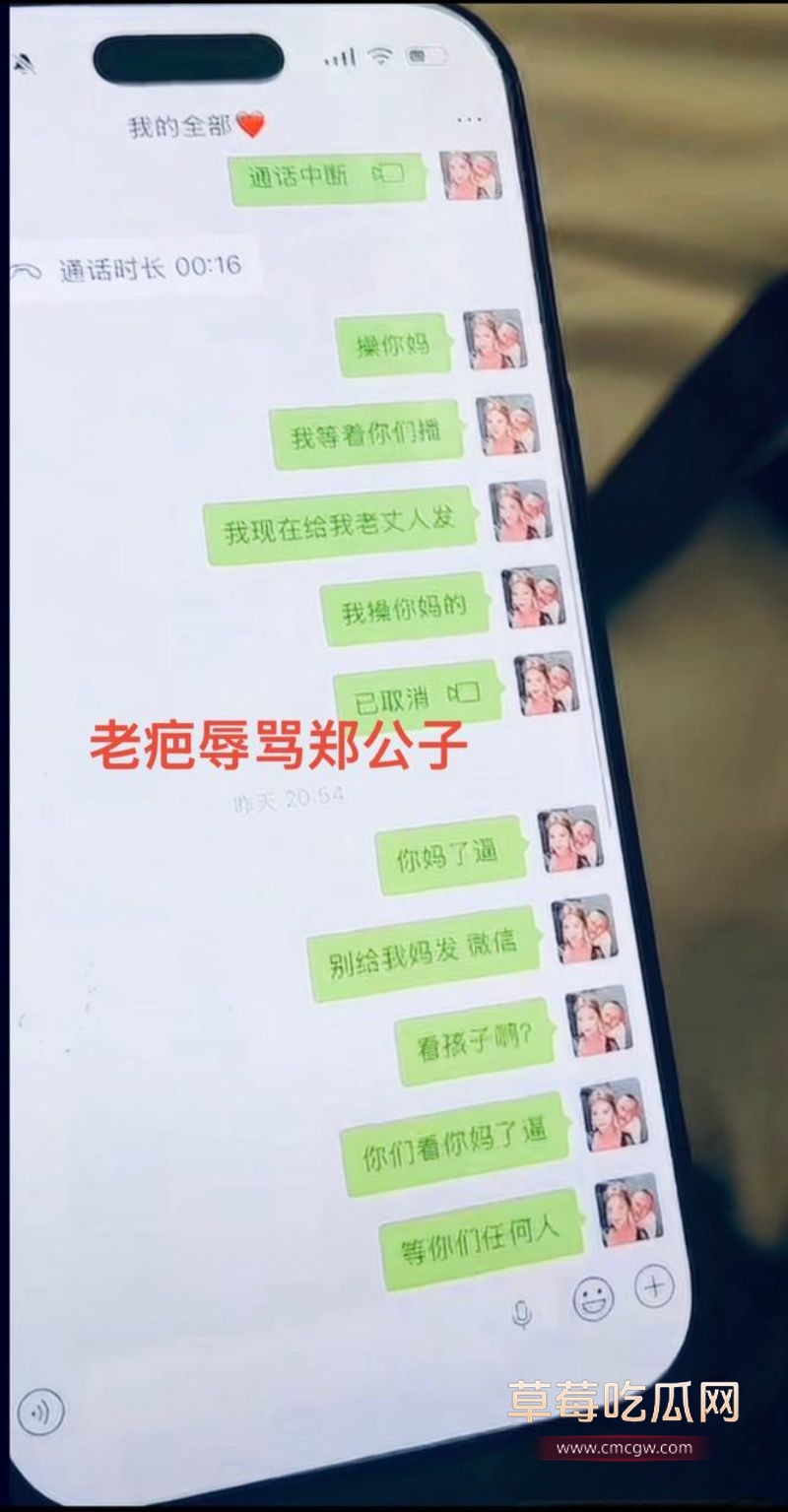 百万网红老疤家暴出轨2 百万网红老疤家暴出轨2
