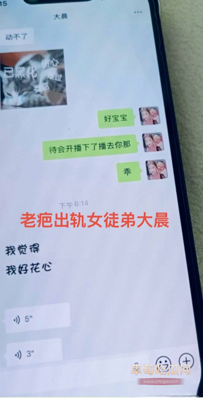 百万网红老疤家暴出轨3 百万网红老疤家暴出轨3