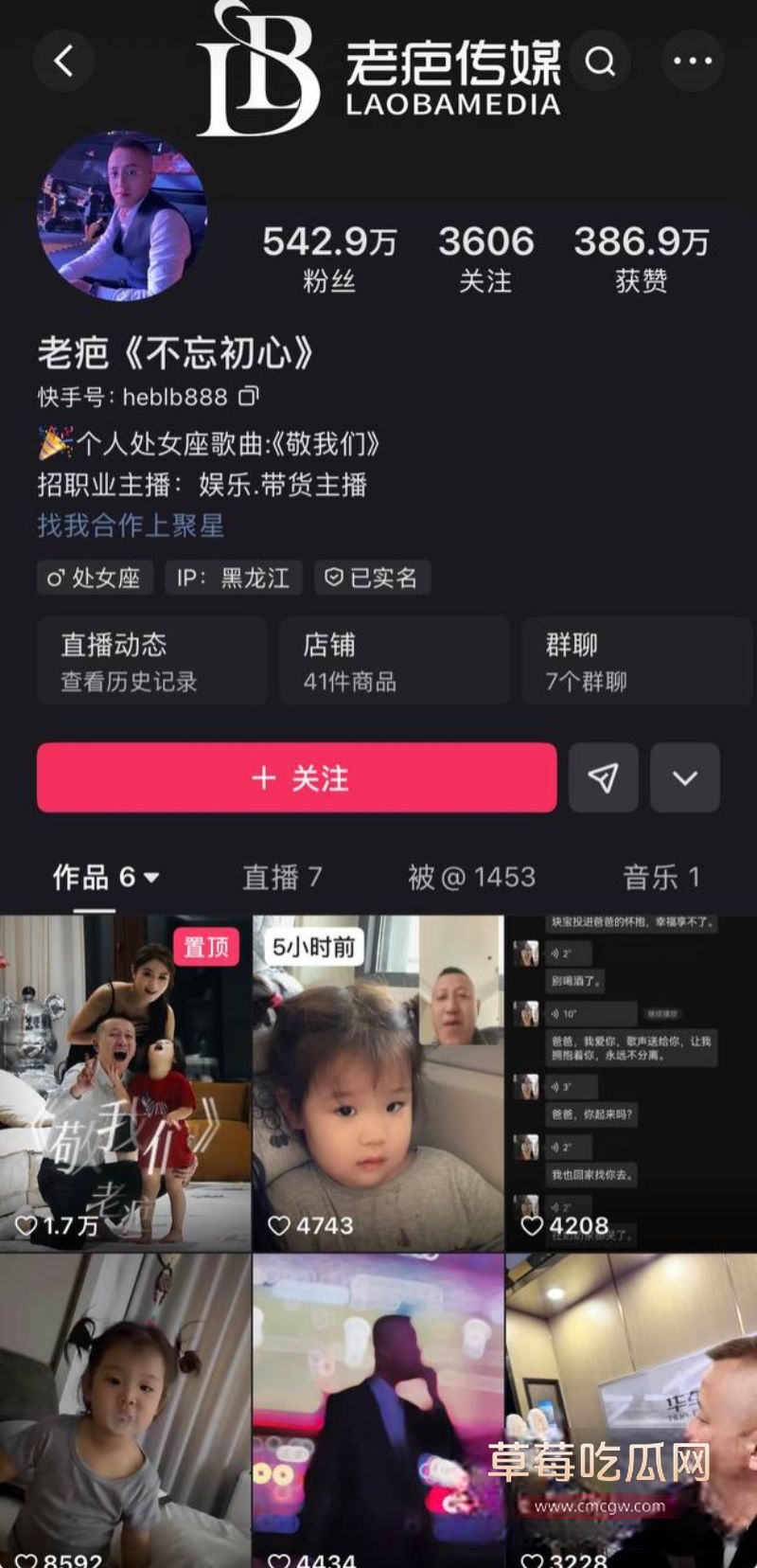 抖音评论区里的网友评论1 抖音评论区里的网友评论1