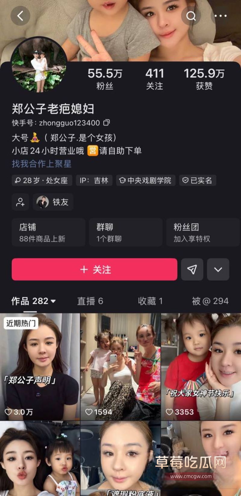 抖音评论区里的网友评论2 抖音评论区里的网友评论2