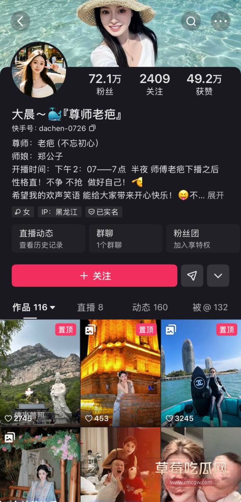 抖音评论区里的网友评论3 抖音评论区里的网友评论3