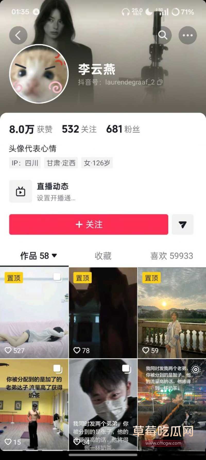 四川成都外国语大学 李云燕 5