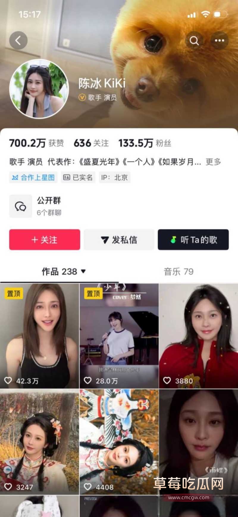 中国好声音选手 陈冰 5 中国好声音选手 陈冰 5