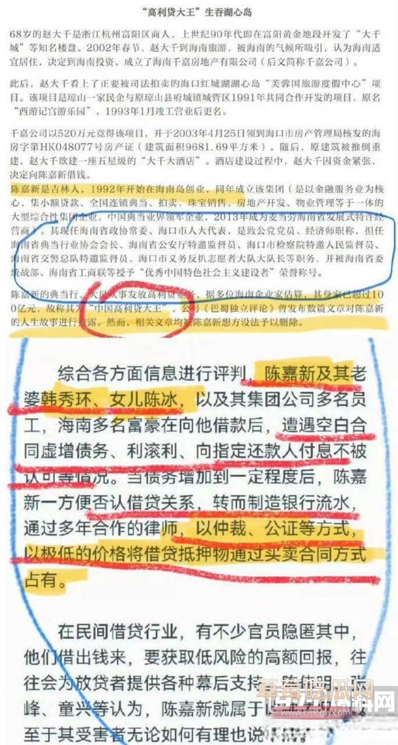 中国好声音选手 陈冰 20 中国好声音选手 陈冰 20