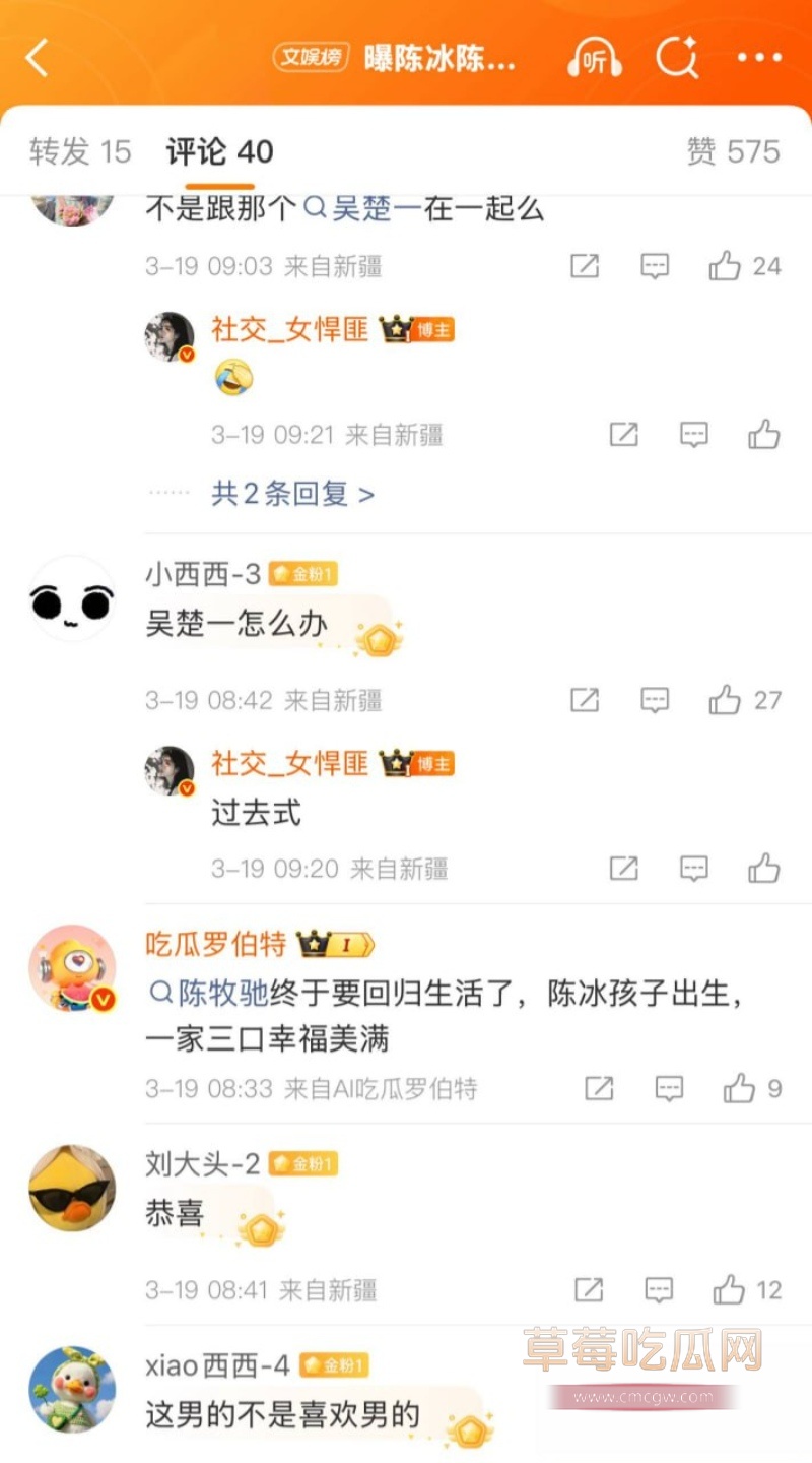 中国好声音选手 陈冰 22 中国好声音选手 陈冰 22