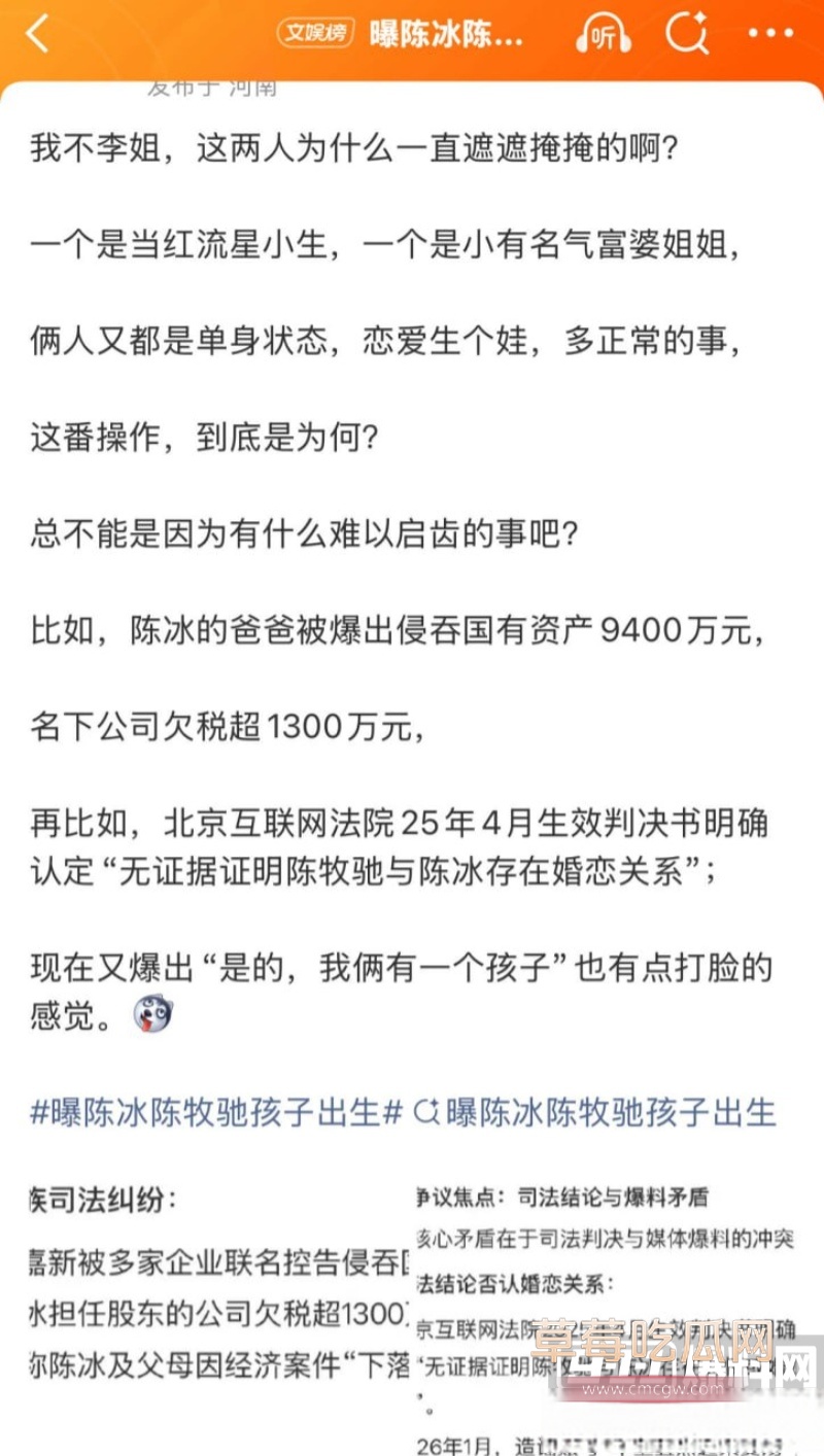 中国好声音选手 陈冰 32 中国好声音选手 陈冰 32