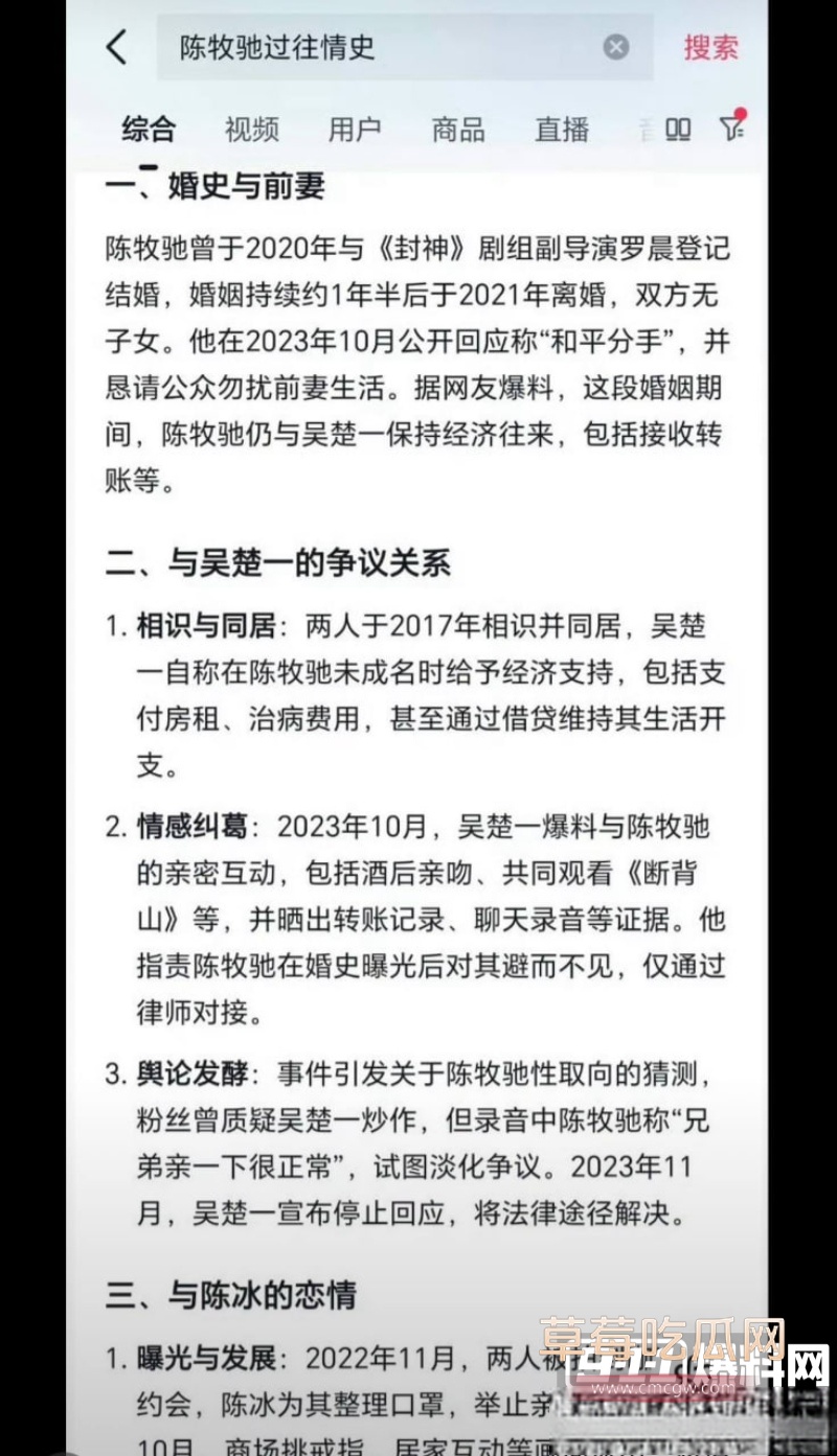 中国好声音选手 陈冰 34 中国好声音选手 陈冰 34