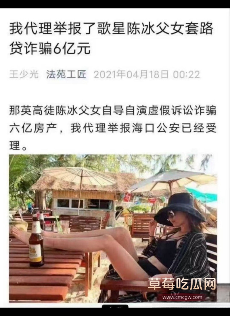 中国好声音选手 陈冰 39 中国好声音选手 陈冰 39