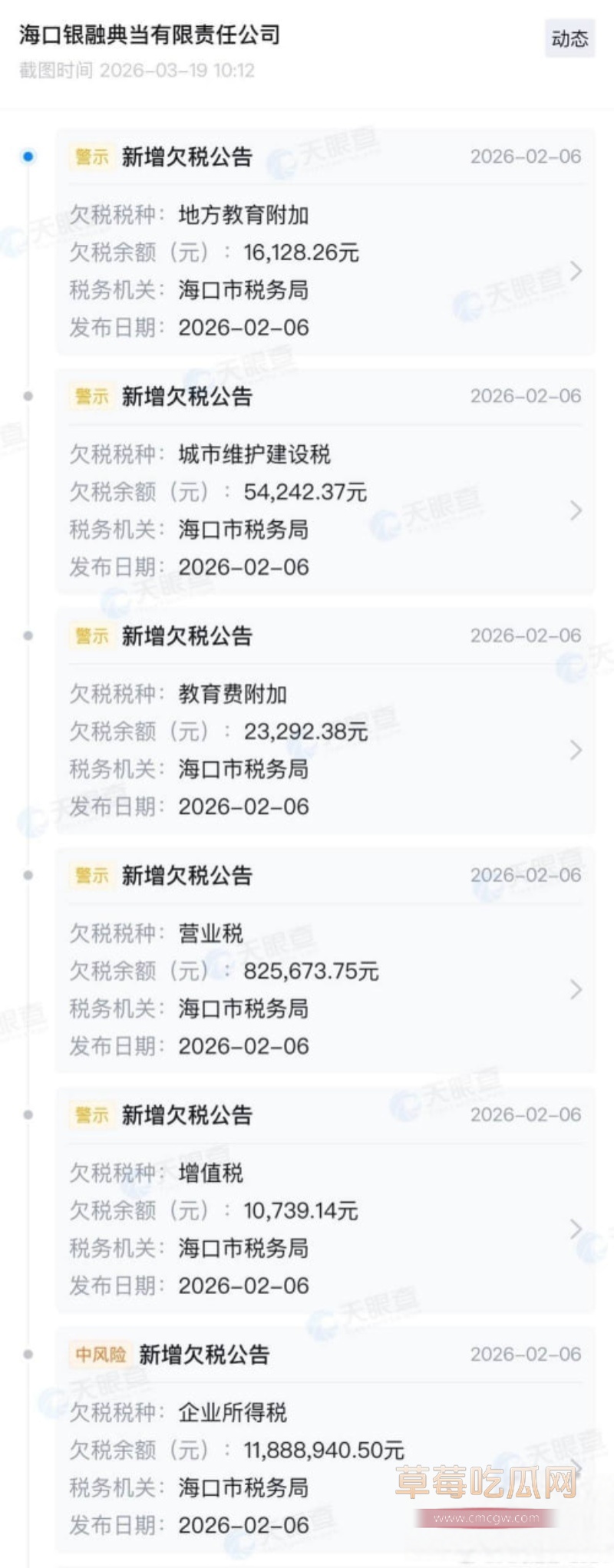 中国好声音选手 陈冰 41 中国好声音选手 陈冰 41
