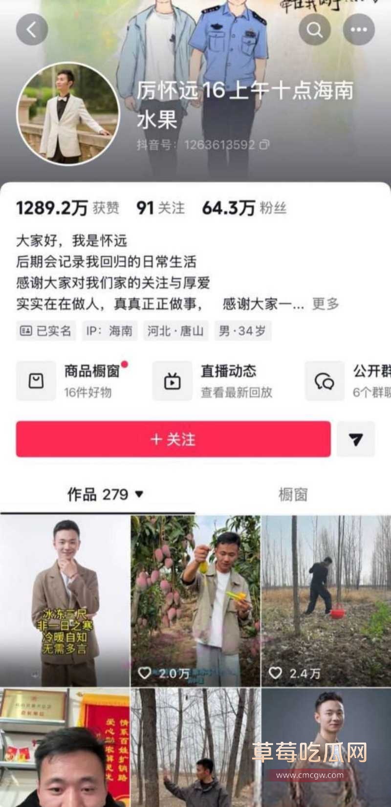寻亲圈再出炸裂新闻 7 寻亲圈再出炸裂新闻 7