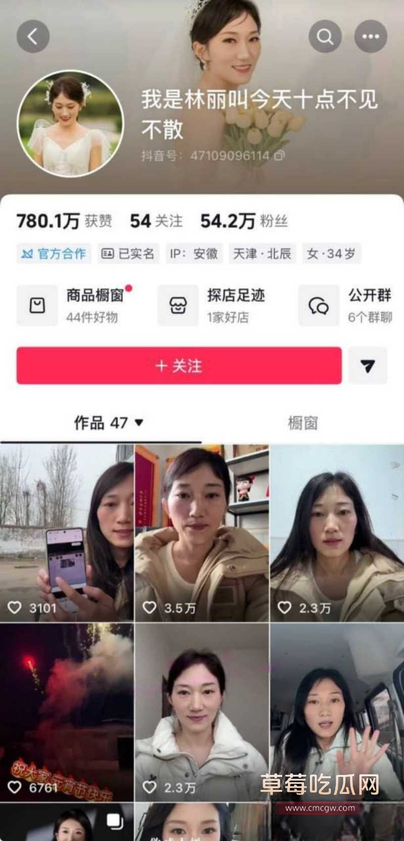 寻亲圈再出炸裂新闻 8 寻亲圈再出炸裂新闻 8