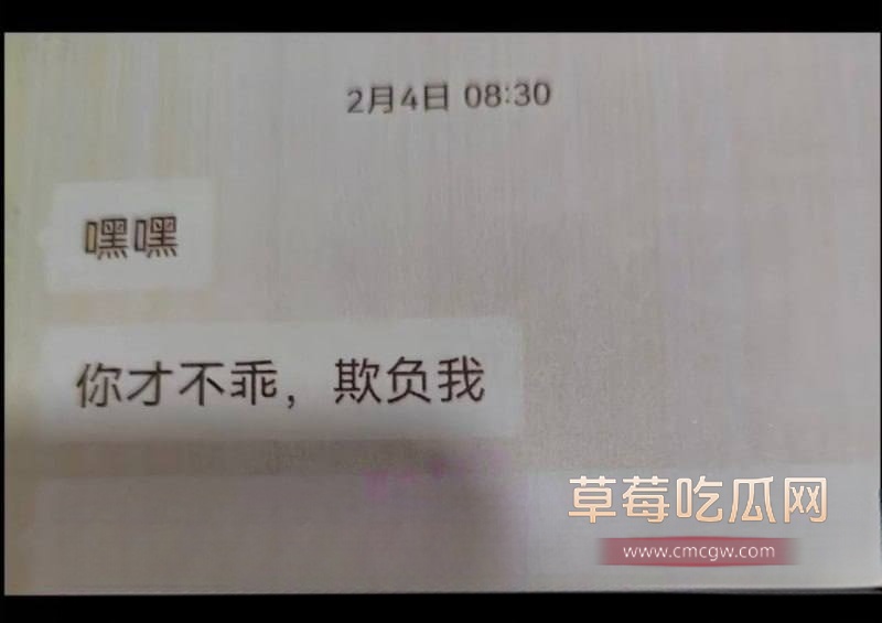 寻亲圈再出炸裂新闻 27 寻亲圈再出炸裂新闻 27