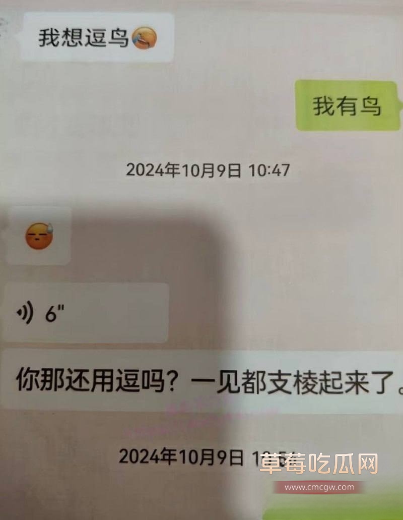 寻亲圈再出炸裂新闻 28 寻亲圈再出炸裂新闻 28