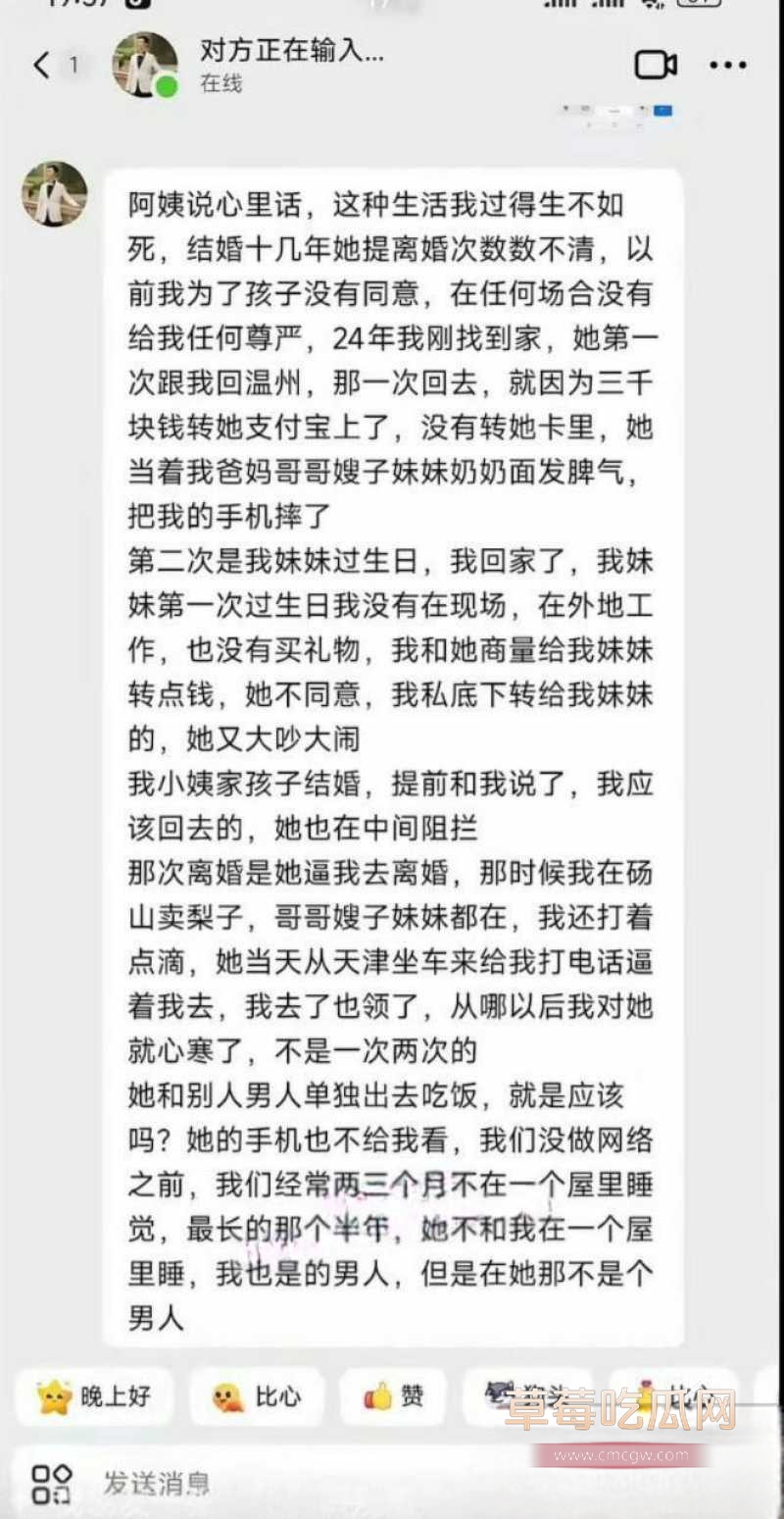 寻亲圈再出炸裂新闻 29 寻亲圈再出炸裂新闻 29